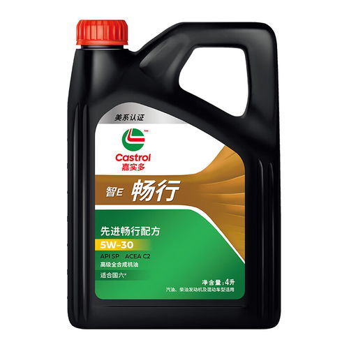 哪里買castrol全合成機油便宜,性價比高的castrol全合成機油推薦 第10頁