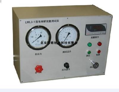 LMC1-1 直銷毛細(xì)管流量壓差計(jì) 儀器儀表領(lǐng)域的精密測(cè)量解決方案