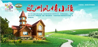 美麗山東·暢游寶泰隆——主題攝影活動(dòng)暨休閑觀光采風(fēng)團(tuán)火熱招募